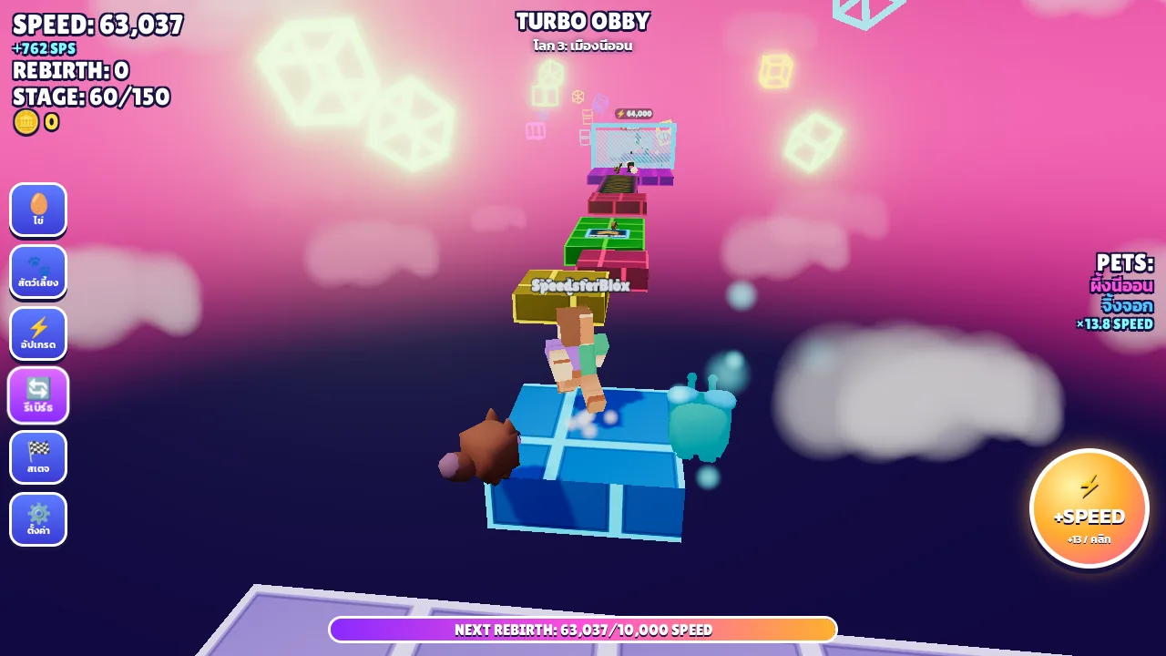 ด่านโลกแคนดี้แลนด์ในเกมวิ่งทะลุฟ้า
