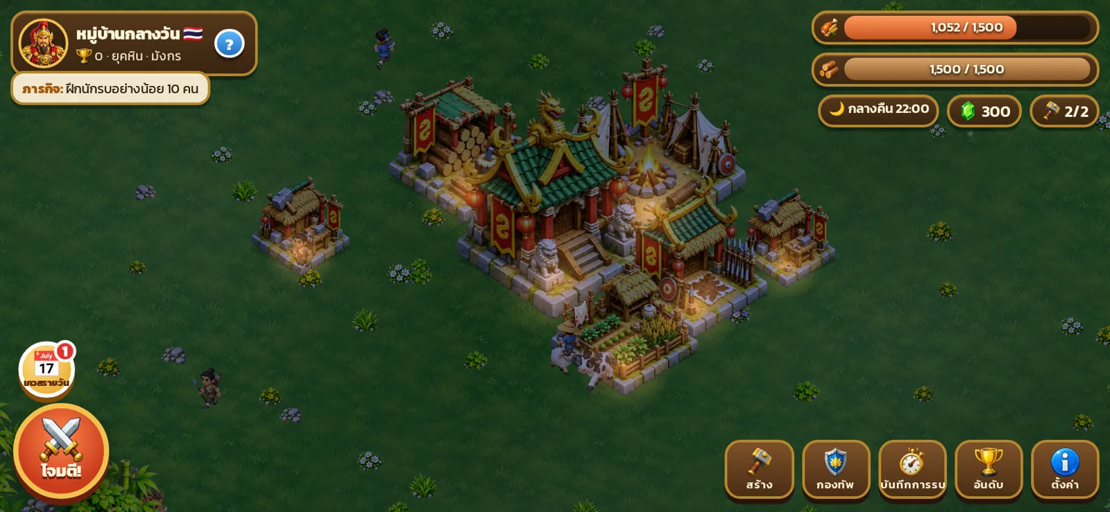 หมู่บ้านเผ่ามังกรตอนกลางคืน ทุกบ้านจุดตะเกียง